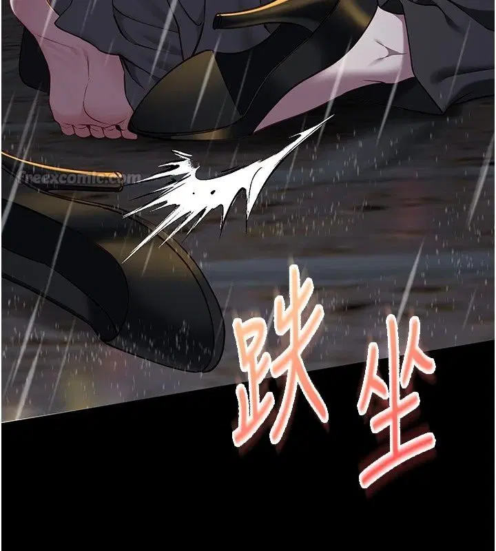 第32話