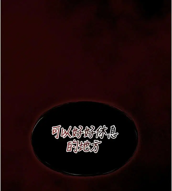 第32話