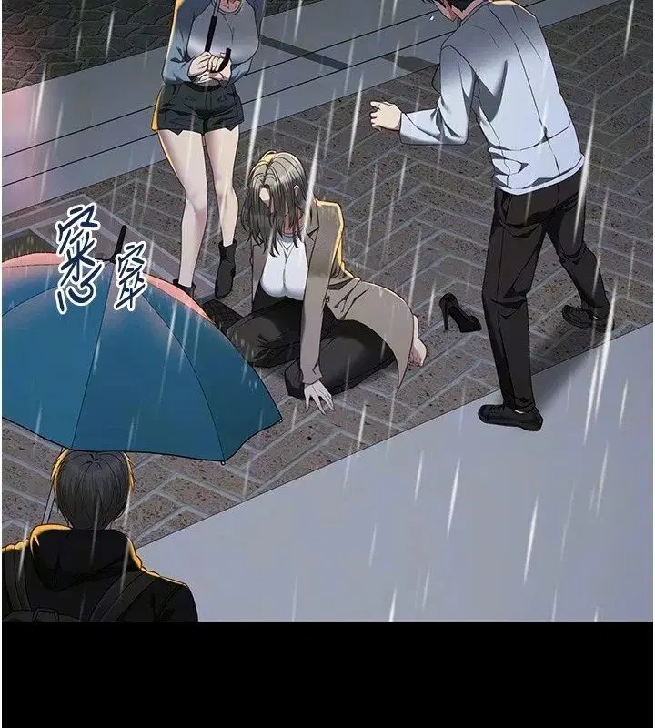 第32話