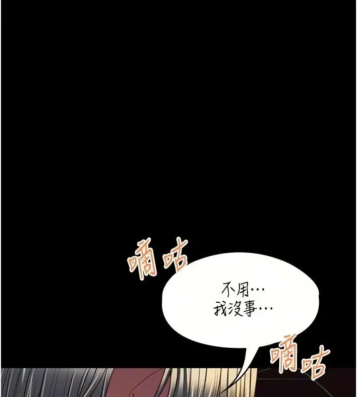 第32話