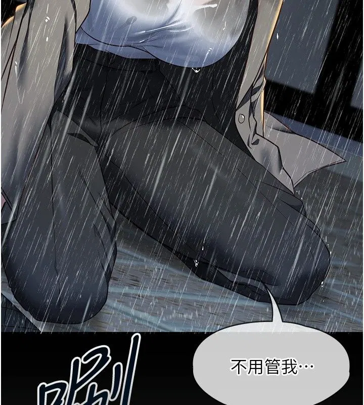 第32話