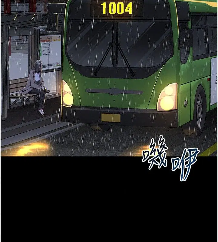 第32話