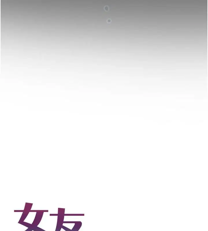 第32話