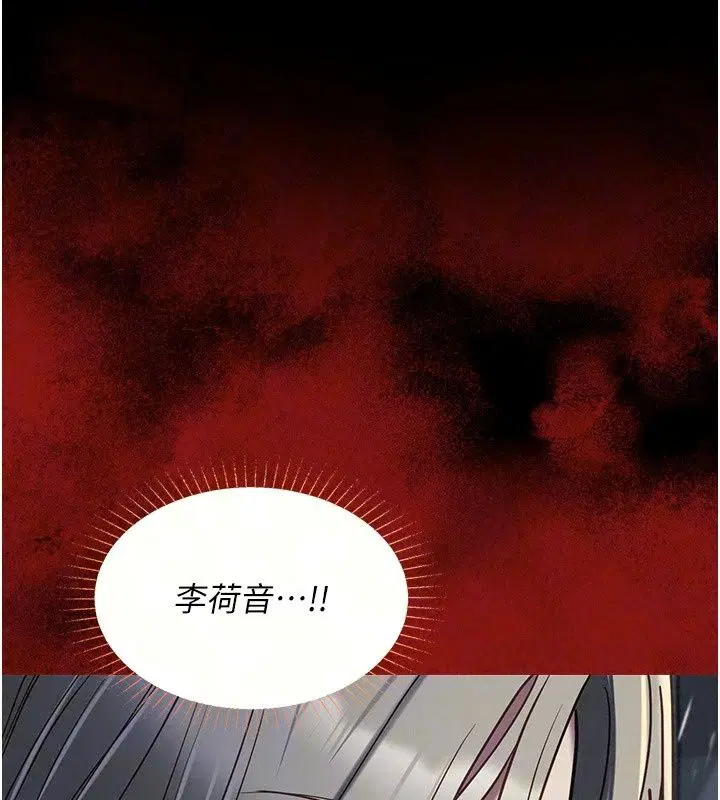第32話
