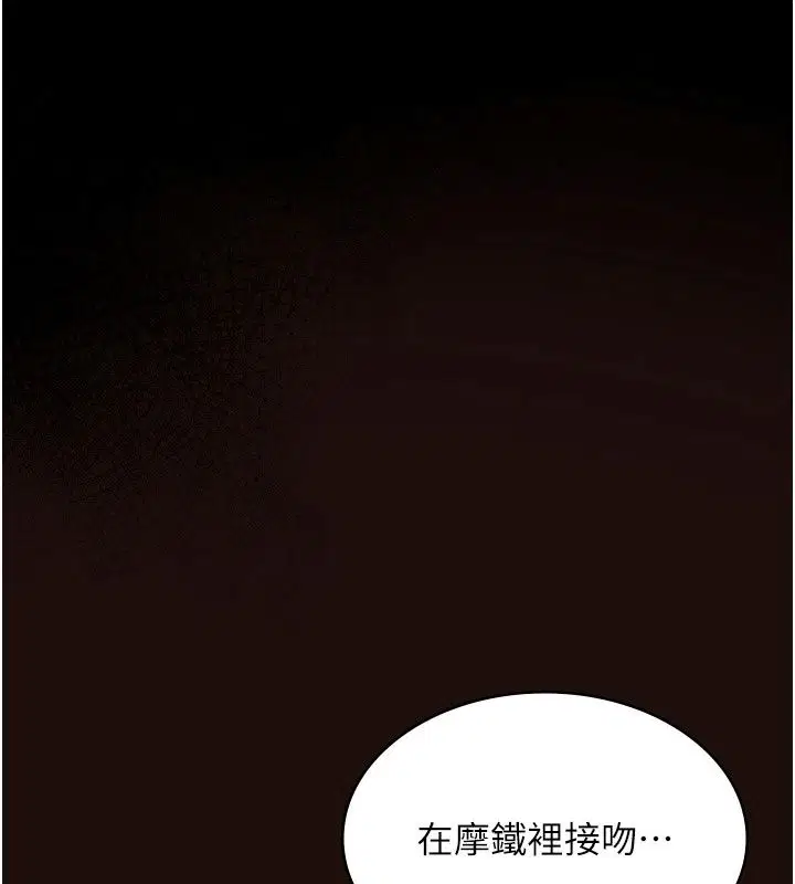第32話