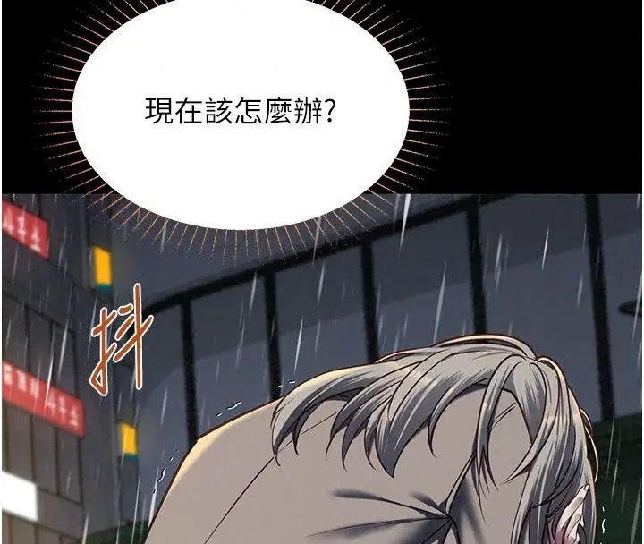 第32話