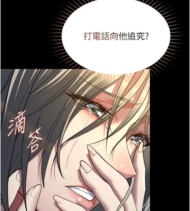 第32話