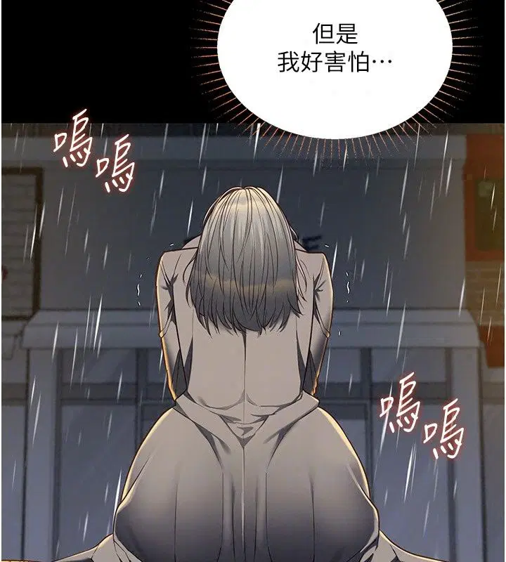 第32話