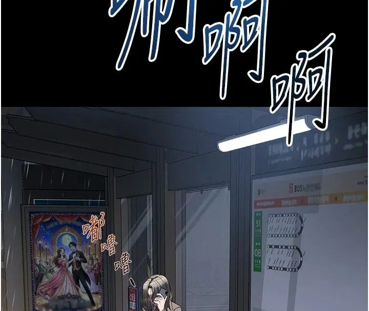 第32話
