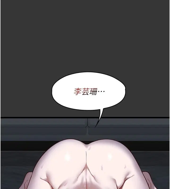 第33話