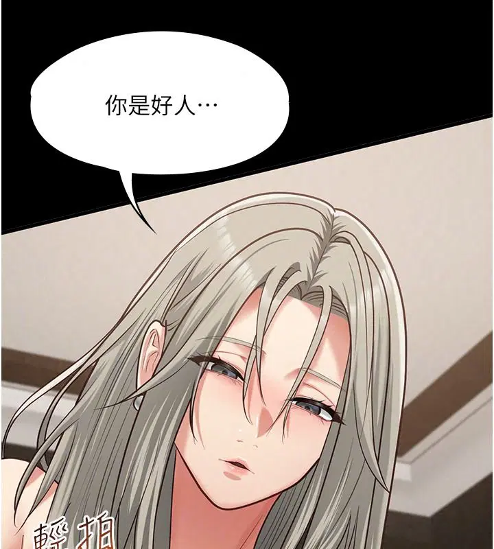 第33話
