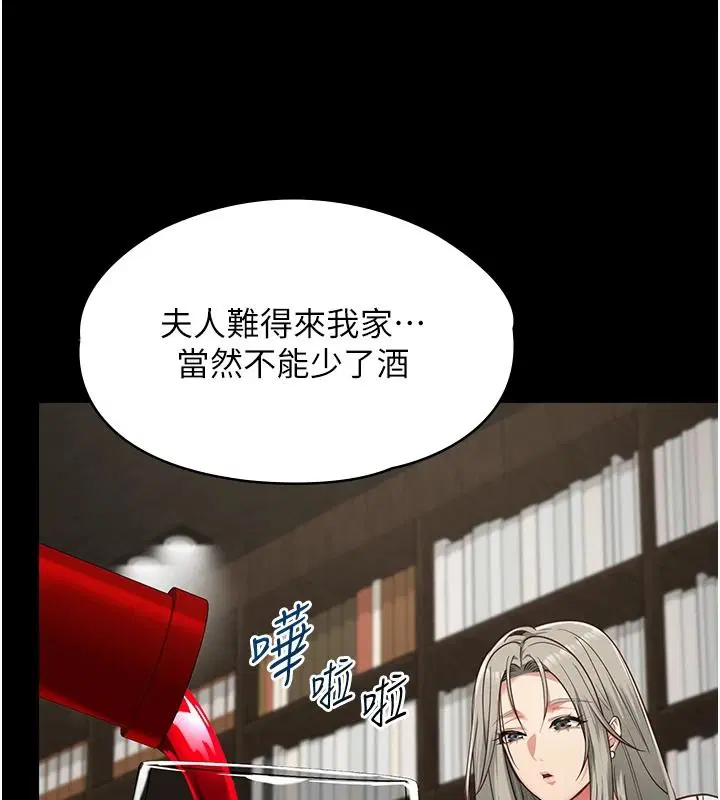 第33話