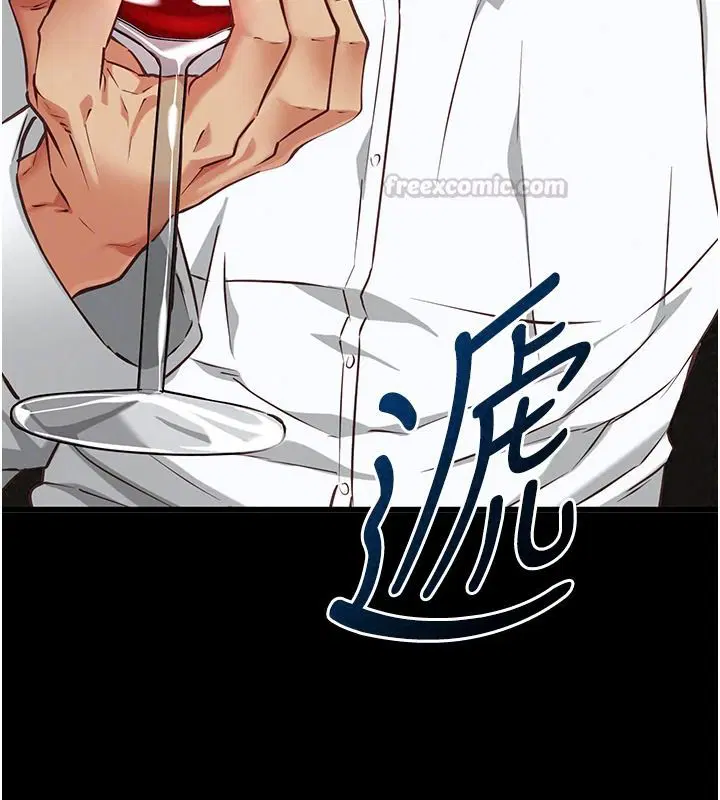 第33話