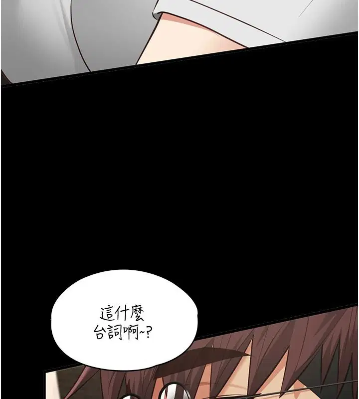 第33話