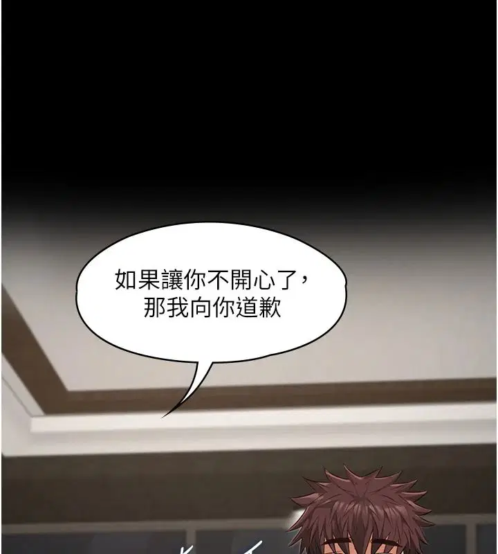 第33話