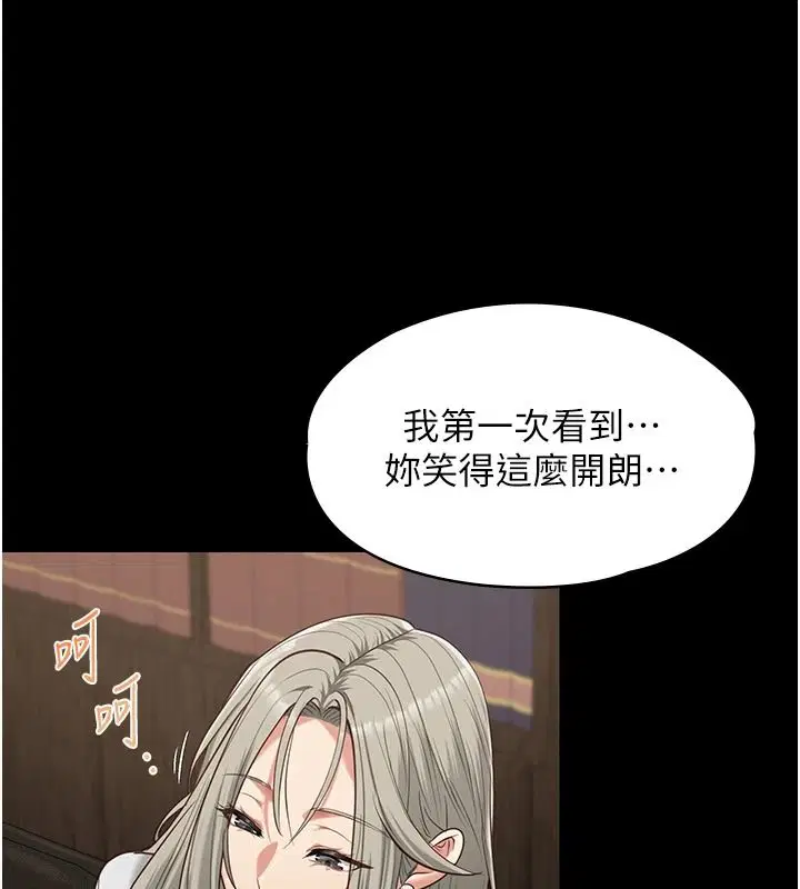 第33話