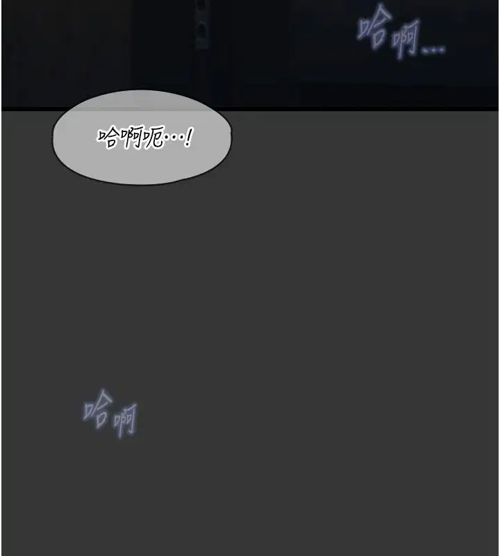 第33話