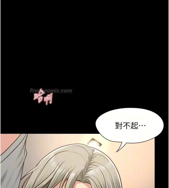 第34話