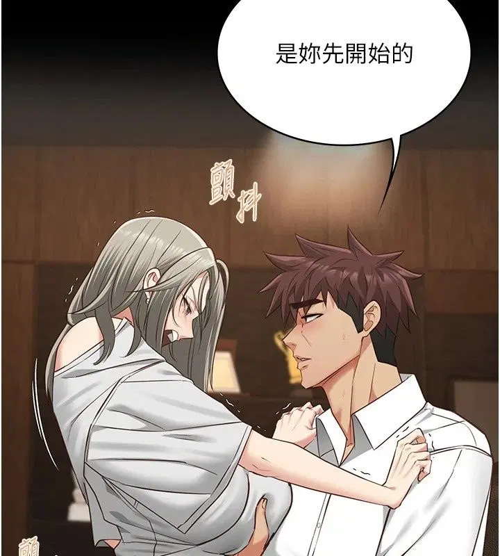 第34話