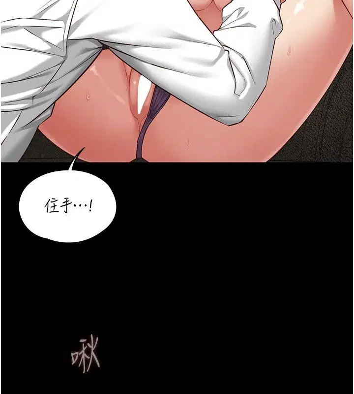第34話