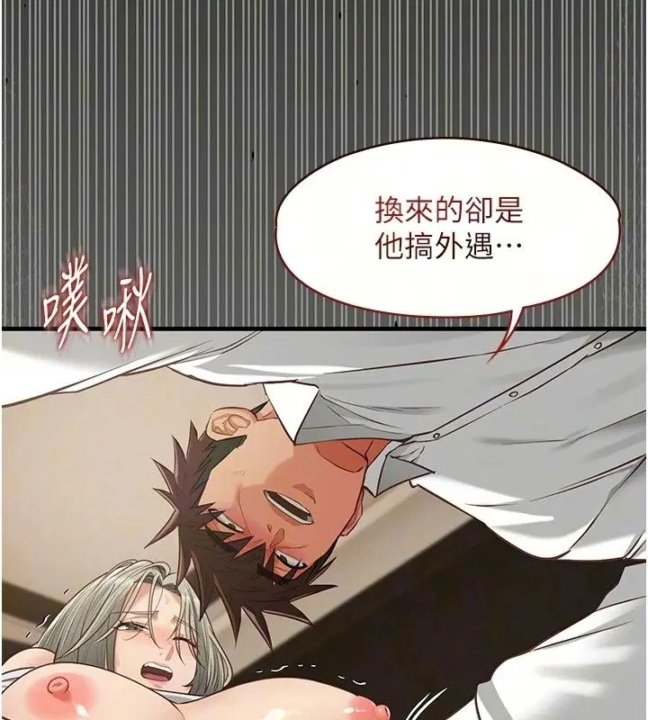 第34話