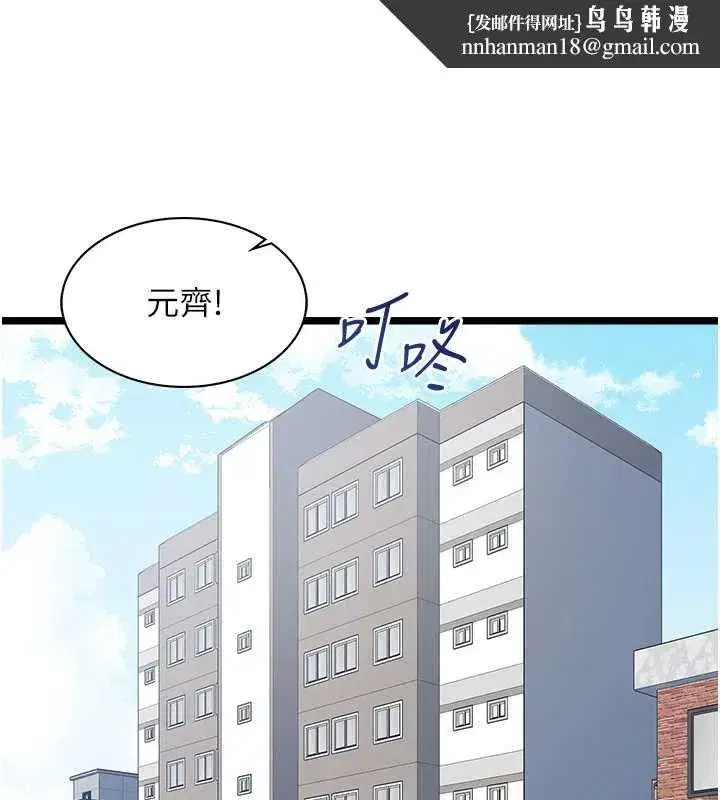 第15話