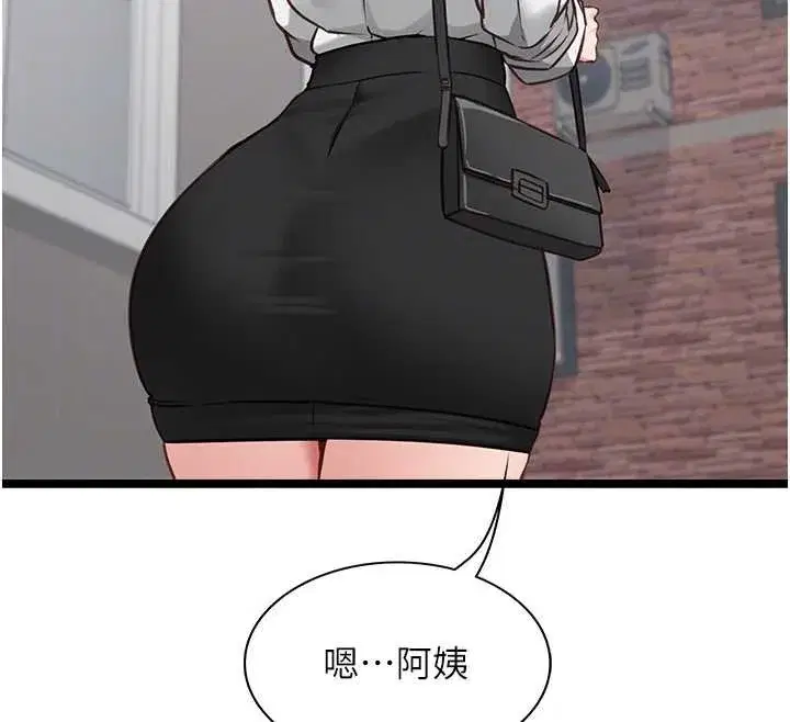 第15話