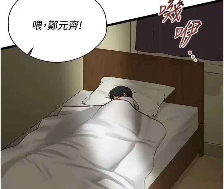 第15話