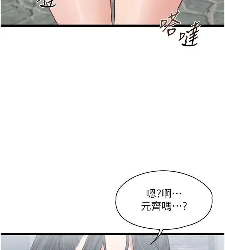 第15話