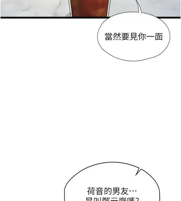 第15話