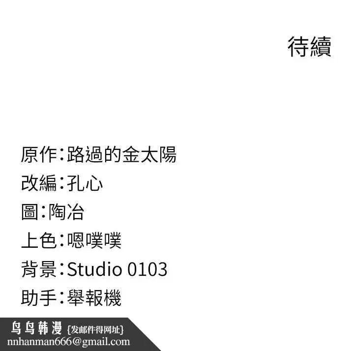 第15話