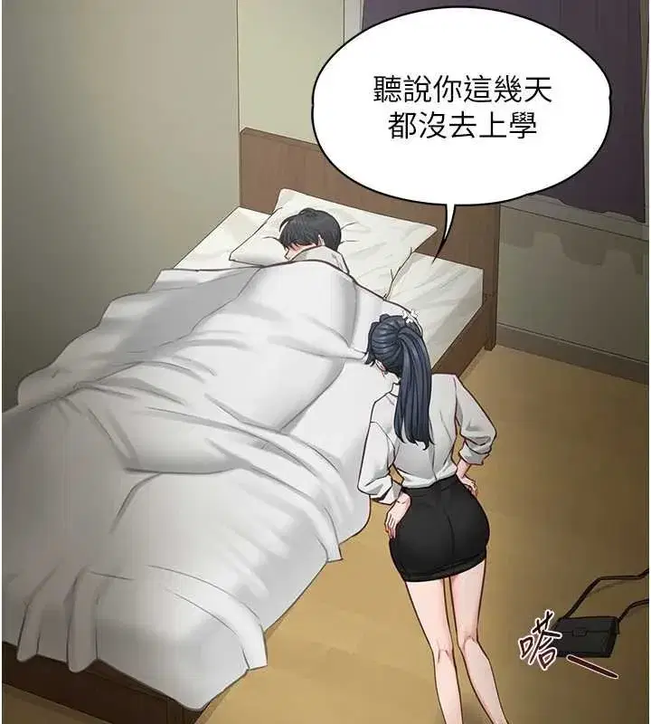 第15話