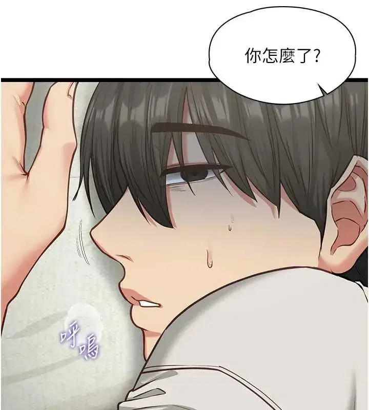 第15話