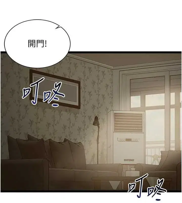 第15話