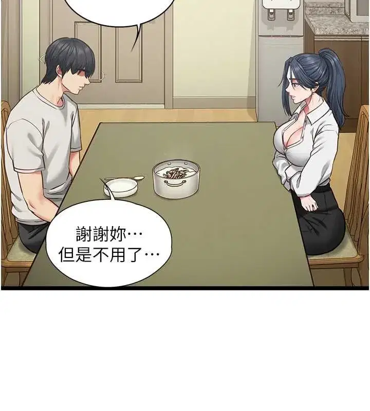 第15話