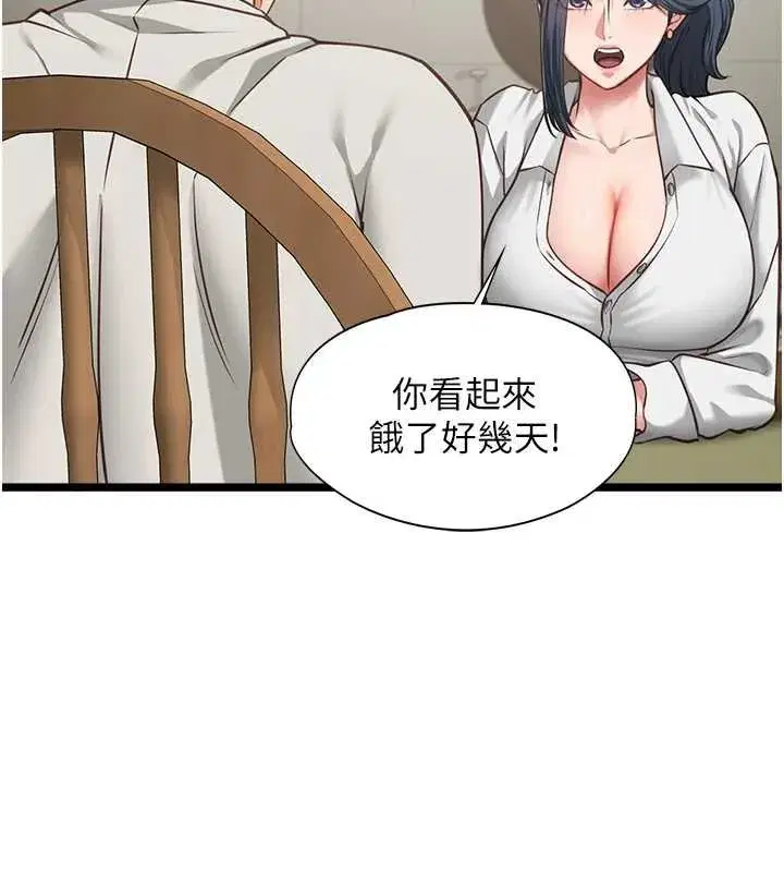 第15話