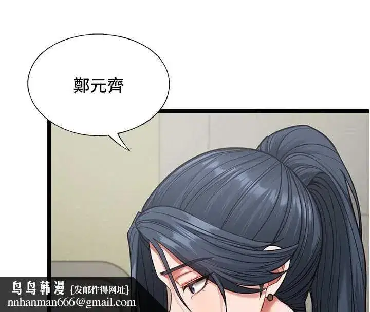 第15話