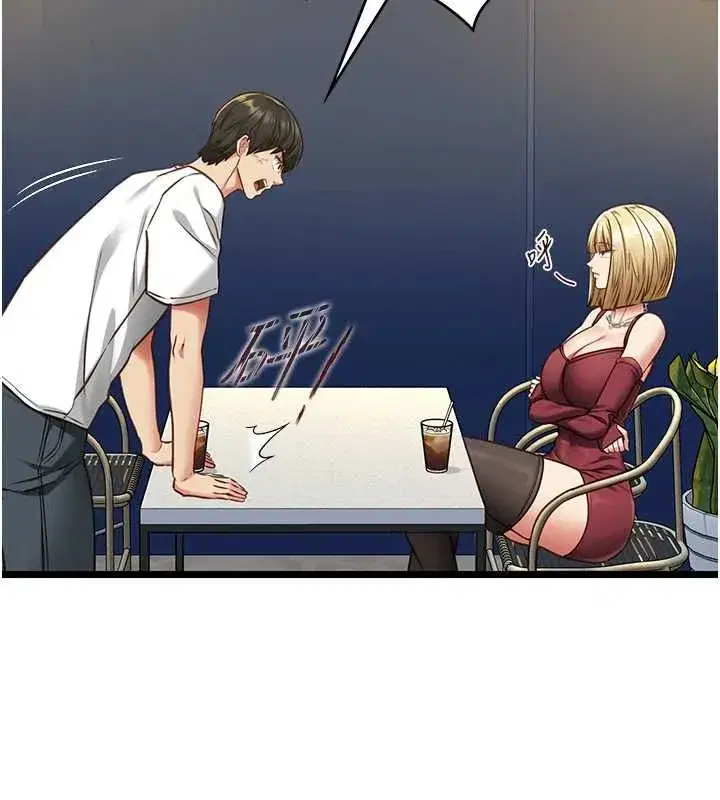 第17話