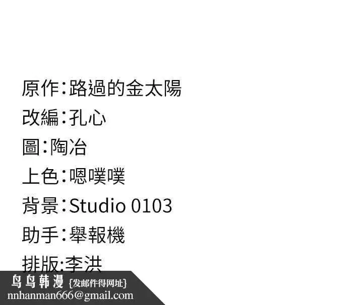 第17話