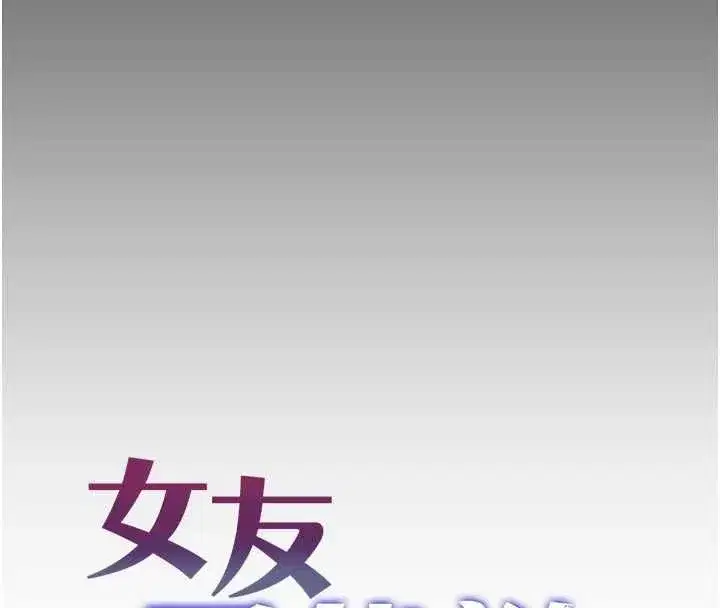 第17話
