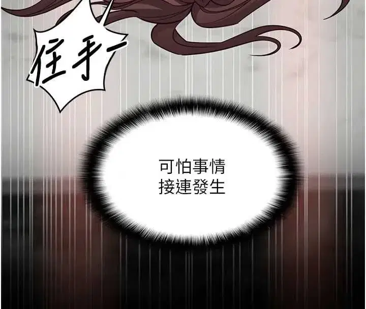 第17話