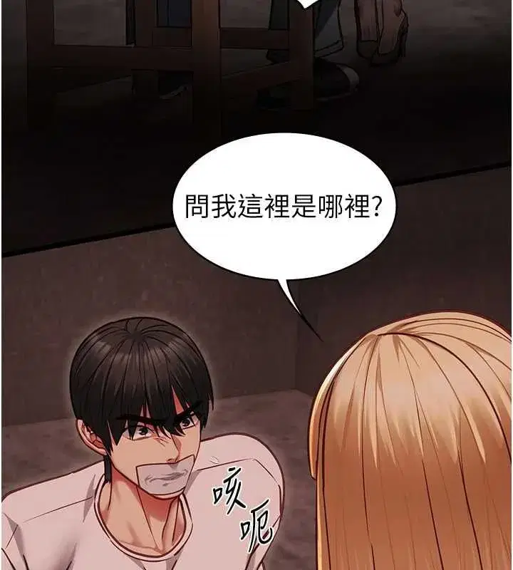第21話