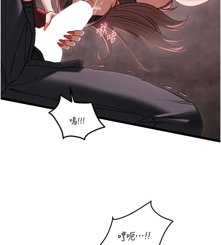 第23話