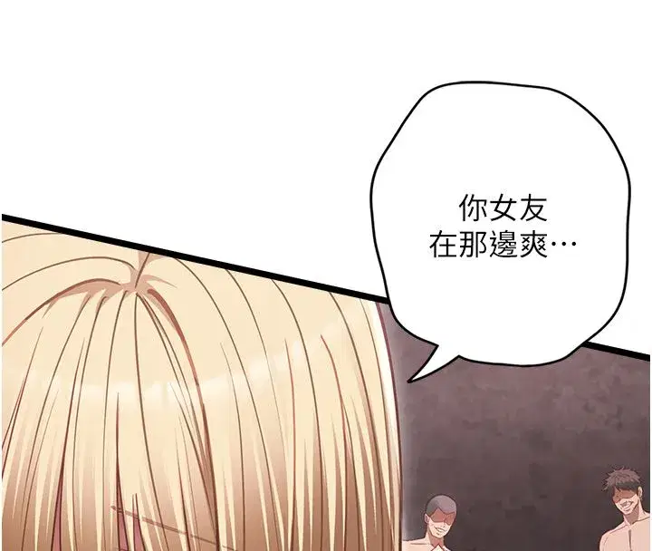 第23話