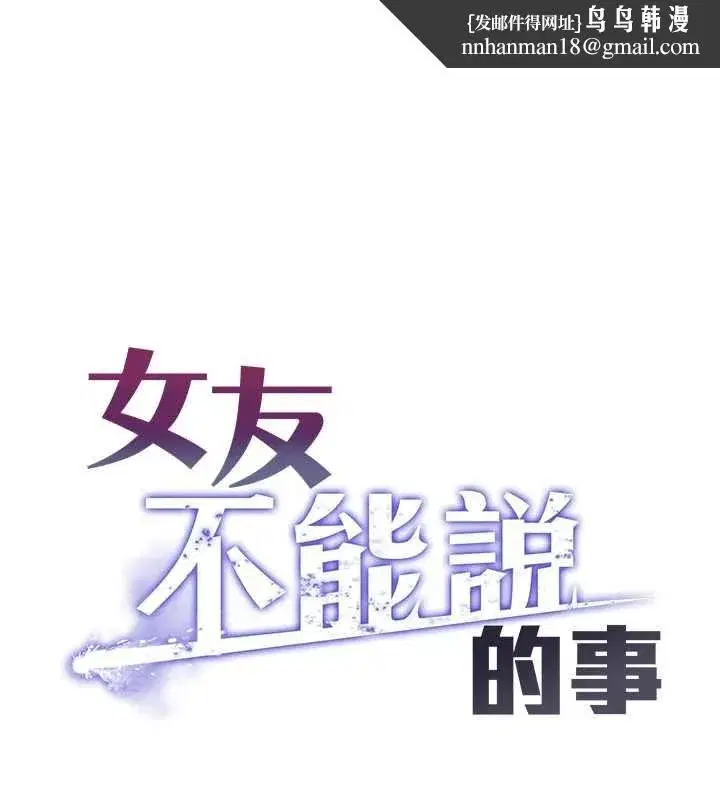 第25話
