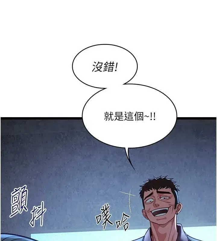 第25話