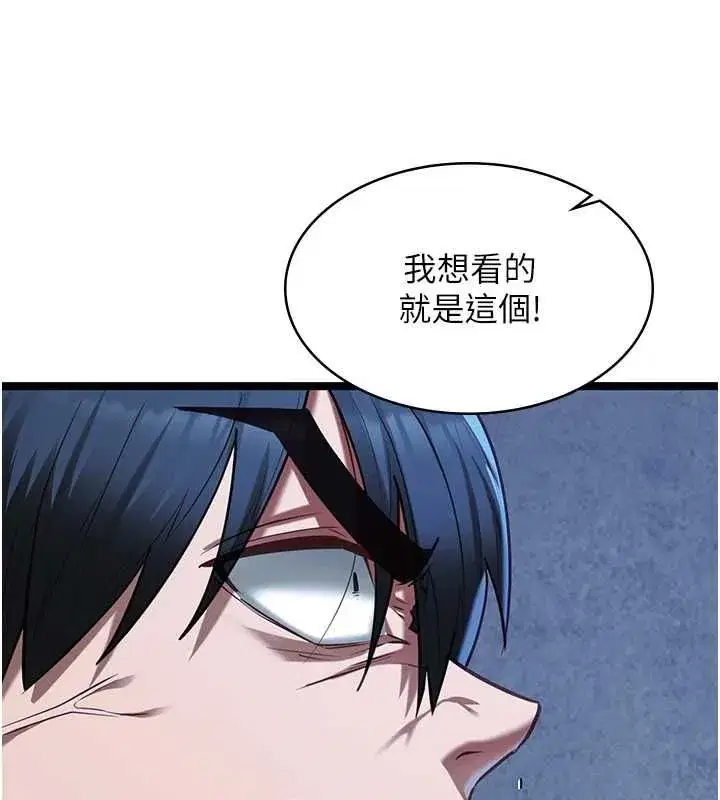 第25話