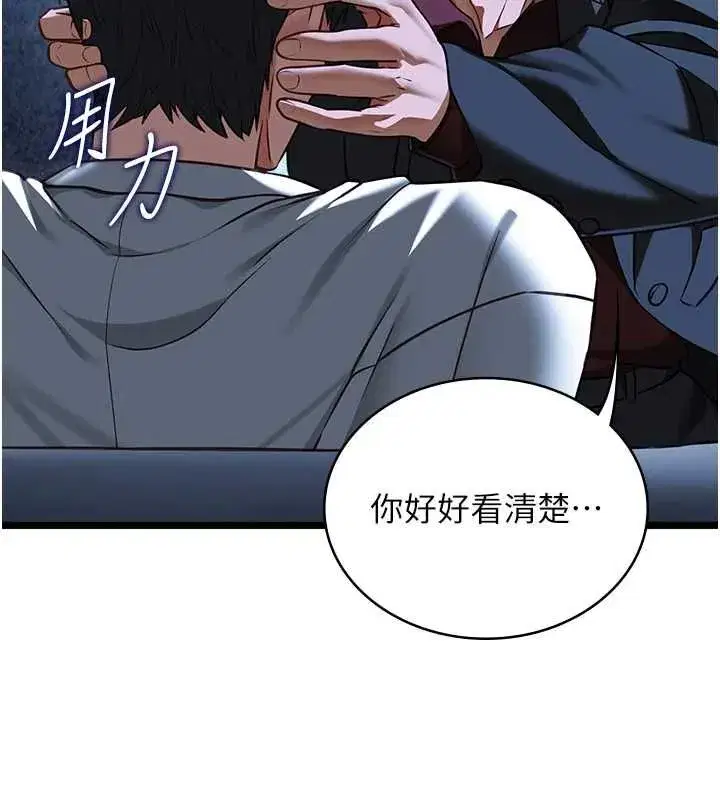 第25話