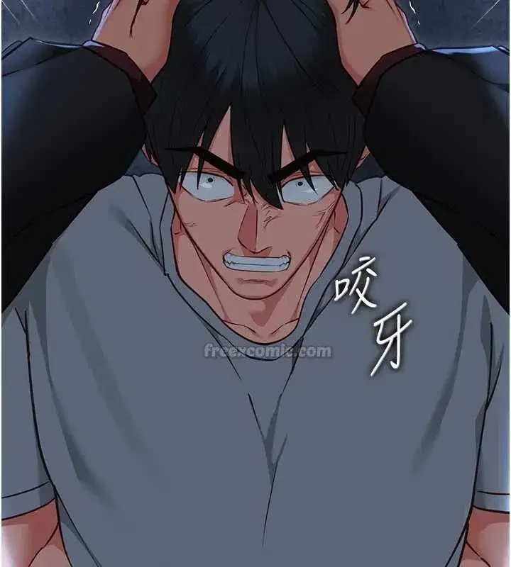 第25話