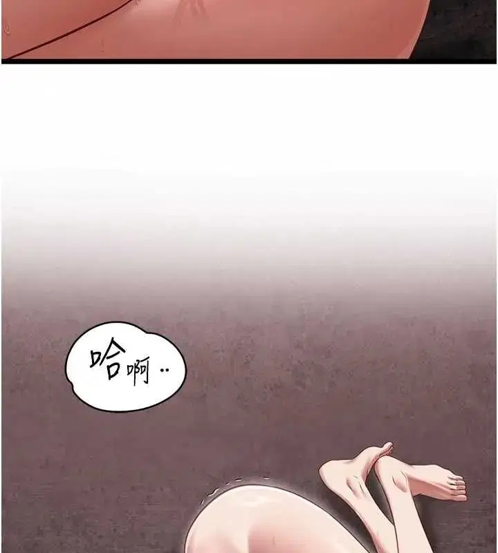 第25話